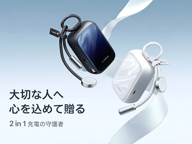 PearlGO 日本站项目收尾视觉